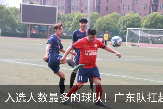 入选人数最多的球队！广东队扛起中国男篮，郭士强教杜锋用人！