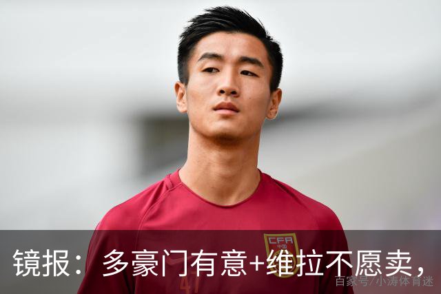 镜报：多豪门有意+维拉不愿卖，但阿森纳相信自己领跑罗杰斯争夺